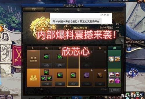 dnf最新内部爆料,揭秘游戏新篇章与神秘更新内容 第3张 dnf最新内部爆料,揭秘游戏新篇章与神秘更新内容 第3张