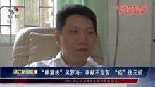 湛江男友爆料新闻视频,湛江男友爆料视频引发热议
