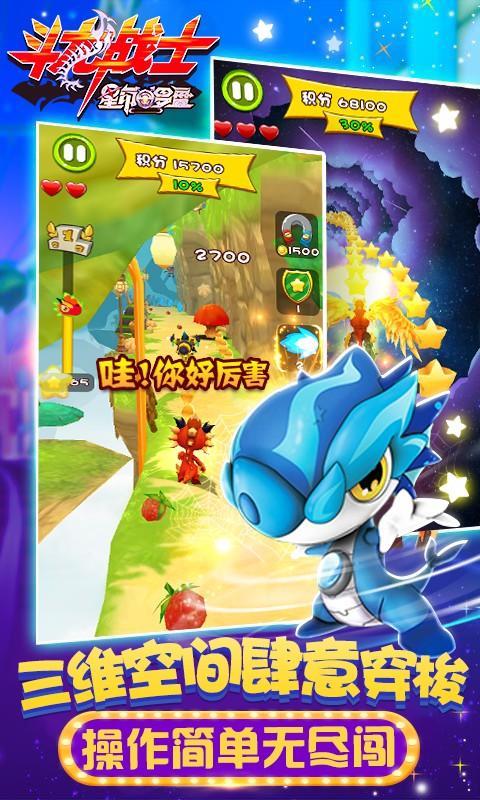 斗龙战士在线观看  第3张