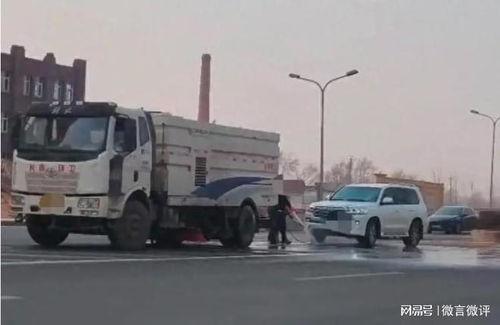 长春爆料环卫车事故视频,悲剧瞬间引发社会深思 第2张 长春爆料环卫车事故视频,悲剧瞬间引发社会深思 第2张