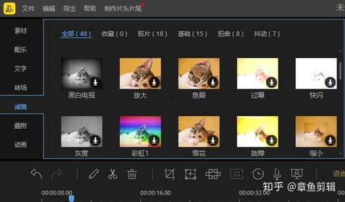 娱乐爆料剪辑软件有哪些,轻松打造热门短视频  第2张